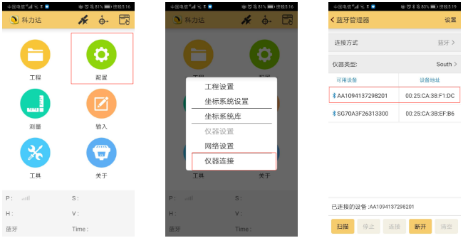 K3 RTK入門(mén)太難？科力達(dá)老技術(shù)員帶你輕松操作！