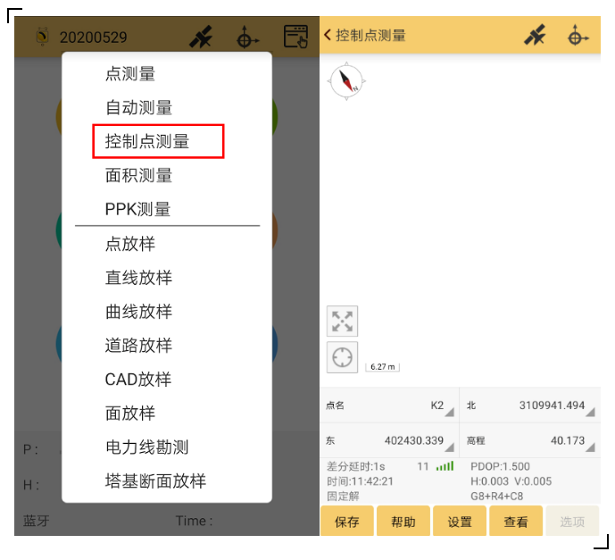 RTK控制點(diǎn)測量攻略分享，新手秒變高手！