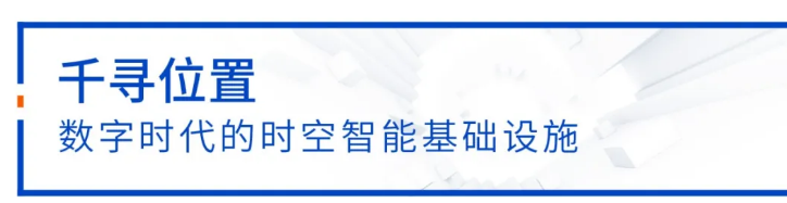 中定協(xié)：11年漲10倍，中國高精度定位市場加速增長